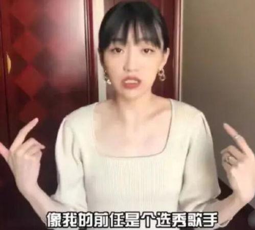 张毛哥前女友爆料视频,揭秘背后惊人真相  第3张