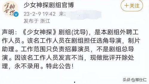 沈波导演的爆料视频是真的吗,事实还是虚构？