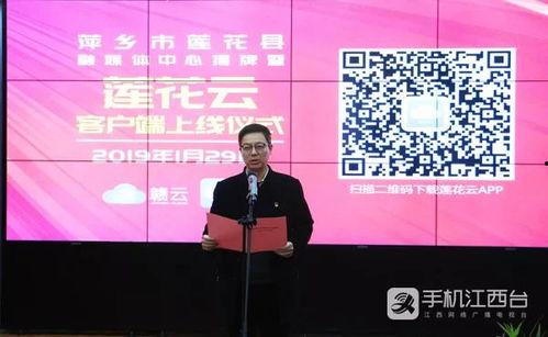 莲花县今日爆料,揭秘当地热点事件背后的真相 第2张 莲花县今日爆料,揭秘当地热点事件背后的真相 第2张