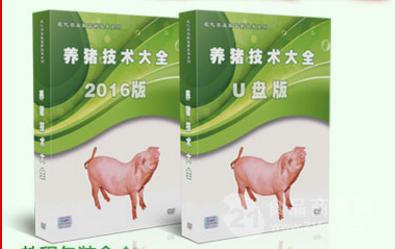 爆料科学养猪视频,视频爆料揭示高效养殖秘密