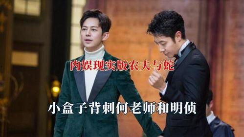 何老师大侦探爆料视频,探案背后的惊人真相 第3张 何老师大侦探爆料视频,探案背后的惊人真相 第3张