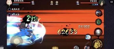 火影三代秽土爆料视频,独家爆料视频深度解析 第2张 火影三代秽土爆料视频,独家爆料视频深度解析 第2张