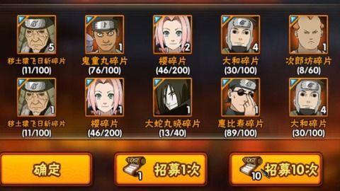 火影三代秽土爆料视频,独家爆料视频深度解析 第3张 火影三代秽土爆料视频,独家爆料视频深度解析 第3张