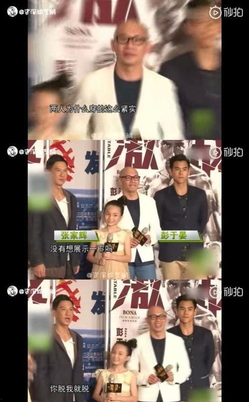 娱乐圈爆料都是真的吗啊,真假难辨,揭秘真相背后 第3张 娱乐圈爆料都是真的吗啊,真假难辨,揭秘真相背后 第3张