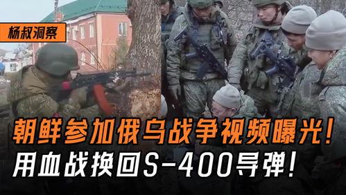 乌俄冲突爆料视频完整版,完整版爆料视频深度解析  第3张