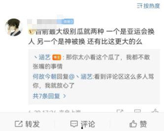 大瓜最新爆料,大瓜最新剧情揭秘,真相令人震惊! 第2张 大瓜最新爆料,大瓜最新剧情揭秘,真相令人震惊! 第2张