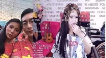 娱乐主播直播间说事吃瓜,娱乐主播带你吃瓜说事,揭秘娱乐圈幕后故事 第3张 娱乐主播直播间说事吃瓜,娱乐主播带你吃瓜说事,揭秘娱乐圈幕后故事 第3张