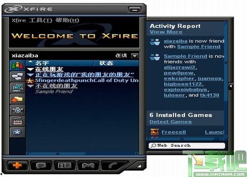 最新实时爆料软件下载,下载体验，畅享资讯新境界  第2张