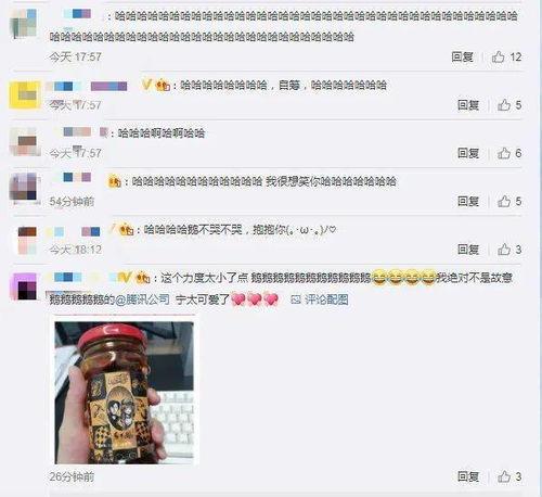 免费吃瓜qq图集大全网站,海量趣味图集等你来翻