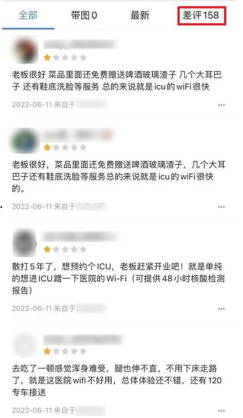 唐山打人微博爆料新闻,暴力冲突引发社会关注  第3张