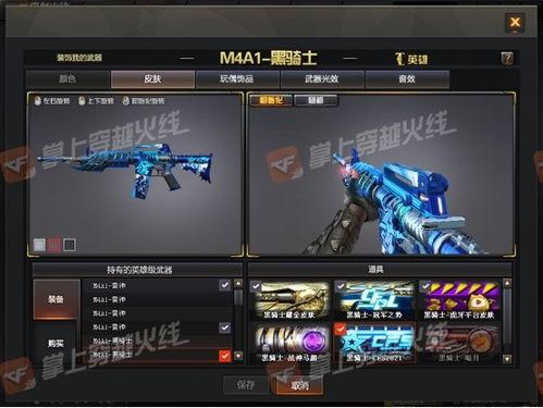 cfhd先遣服最新爆料2024,揭秘未来战场新篇章