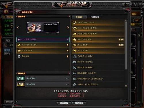 cfhd先遣服最新爆料2024,揭秘未来战场新篇章  第2张