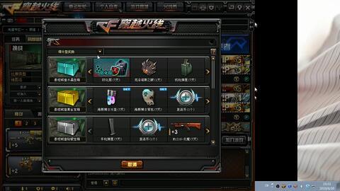 cfhd先遣服最新爆料2024,揭秘未来战场新篇章  第3张