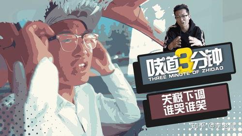 狗哥最新爆料,娱乐圈最新爆料大揭秘！  第2张