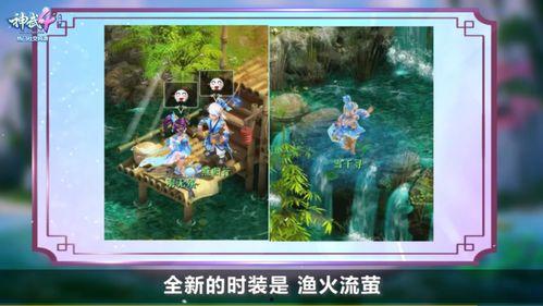 神武4最新爆料,神秘势力崛起，奇幻冒险再启航