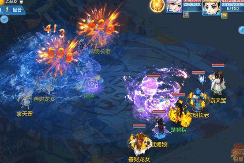 神武4最新爆料,神秘势力崛起,奇幻冒险再启航 第2张 神武4最新爆料,神秘势力崛起,奇幻冒险再启航 第2张