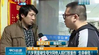 石家庄小孩爆料新闻视频,揭秘校园奇闻异事 第2张 石家庄小孩爆料新闻视频,揭秘校园奇闻异事 第2张