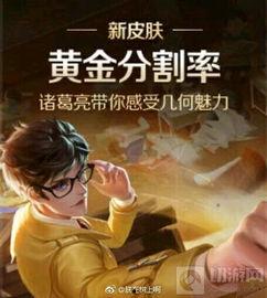 诸葛亮英雄爆料视频大全 第2张 诸葛亮英雄爆料视频大全 第2张