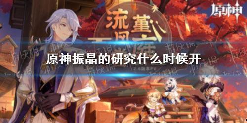 最新爆料队长原神是谁啊,原神神秘队长真实身份曝光！  第3张