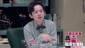 某媒体爆料娱乐圈新闻,明星隐私曝光，真相令人震惊！  第2张