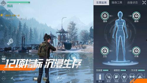 黎明觉醒最新爆料信息,揭秘全新爆料,游戏剧情与角色大揭秘! 第2张 黎明觉醒最新爆料信息,揭秘全新爆料,游戏剧情与角色大揭秘! 第2张