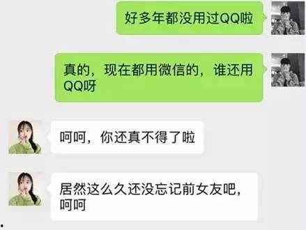 思诺被爆料聊天记录视频,揭秘背后惊人真相 第2张 思诺被爆料聊天记录视频,揭秘背后惊人真相 第2张