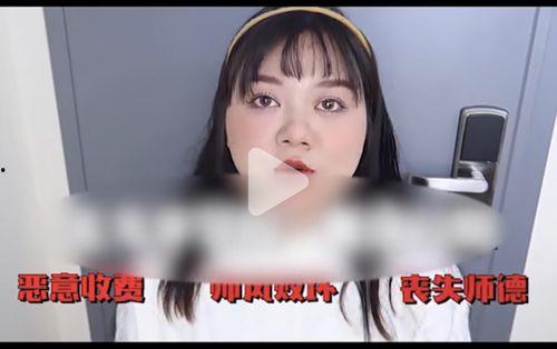 萌萌化妆品爆料视频大全,揭秘热门产品背后的真实效果  第3张