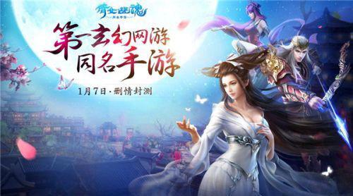 倩女幽魂1在线观看,跨越时空的幽魂传奇 第3张 倩女幽魂1在线观看,跨越时空的幽魂传奇 第3张