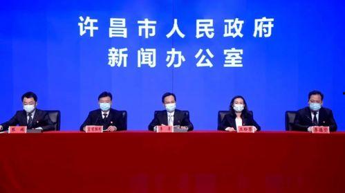 河南许昌新闻爆料电话,揭秘本地民生热点,倾听民声心声 第2张 河南许昌新闻爆料电话,揭秘本地民生热点,倾听民声心声 第2张