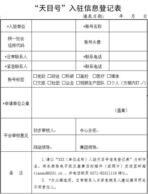哪个新闻爆料稿费高,某新闻爆料稿费高达XX万元，揭秘幕后真相