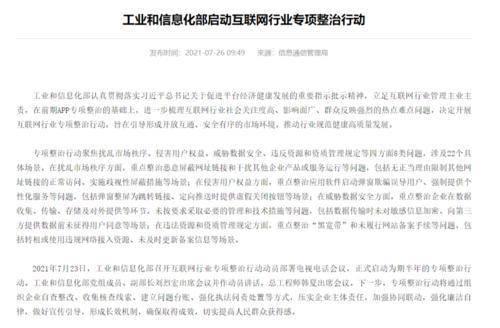 哪个新闻爆料稿费高,某新闻爆料稿费高达XX万元，揭秘幕后真相  第2张