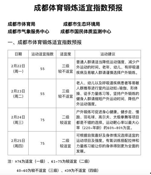 哪个新闻爆料稿费高,某新闻爆料稿费高达XX万元，揭秘幕后真相  第3张