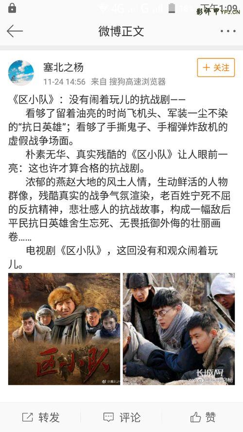 爆料客家阿文是谁啊视频,视频背后的神秘人物  第2张