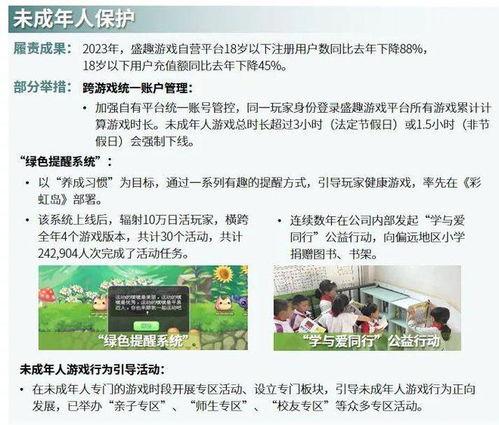 泰安负面新闻爆料事件最新,真相与争议交织的舆论漩涡  第2张