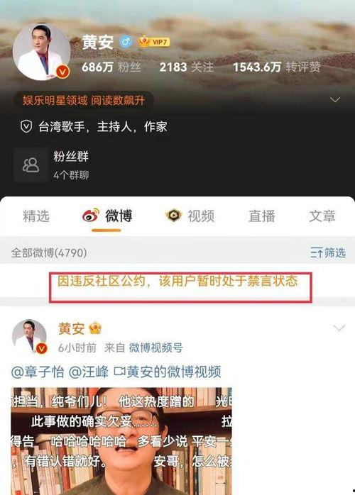 成都爆料 辟谣视频最新,揭秘网络谣言真相