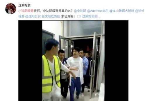 成都爆料 辟谣视频最新,揭秘网络谣言真相  第2张