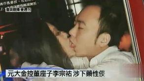 绯闻女星爆料大全图片视频,图片视频揭秘娱乐圈幕后真相