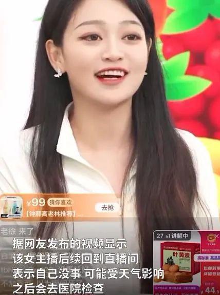 金池直播爆料最新消息新闻,揭秘娱乐圈惊天大事件