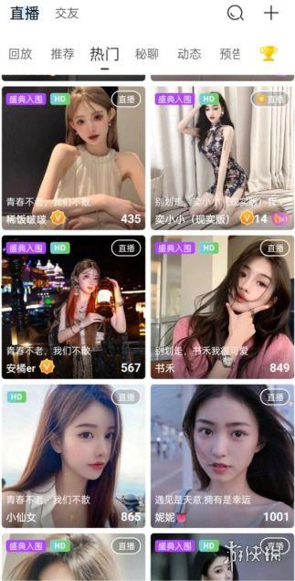 金池直播爆料最新消息新闻,揭秘娱乐圈惊天大事件 第3张 金池直播爆料最新消息新闻,揭秘娱乐圈惊天大事件 第3张