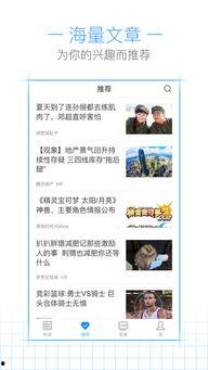 乐宇最新爆料新闻,揭秘娱乐圈惊人内幕