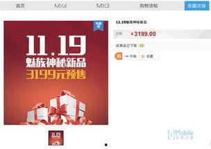 新品最新爆料网站,最新爆料网站独家曝光，前沿科技新品抢先看！