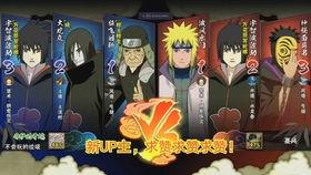 火影五尾爆料视频