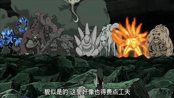 火影五尾爆料视频 第2张 火影五尾爆料视频 第2张