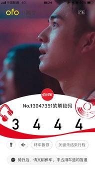 爆料开锁视频,跟随视频学习专业开锁过程