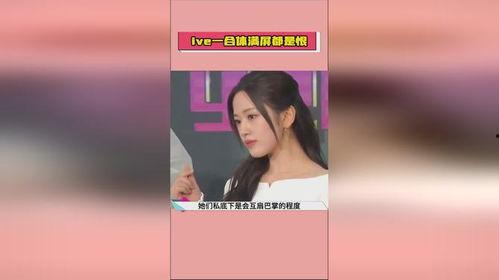 娱乐最新吃瓜爆料,神秘事件背后真相大揭秘! 第3张 娱乐最新吃瓜爆料,神秘事件背后真相大揭秘! 第3张