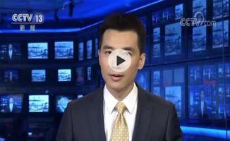 挂哥最新爆料新闻联播视频