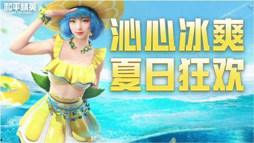 新皮肤月亮公主爆料视频,揭秘神秘背景与独特设计