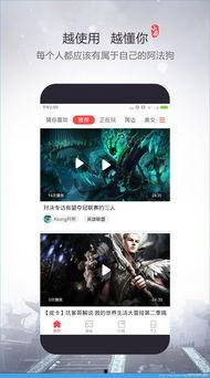 小鹿爆料视频大全集下载,揭秘幕后故事,带你领略精彩瞬间 第2张 小鹿爆料视频大全集下载,揭秘幕后故事,带你领略精彩瞬间 第2张