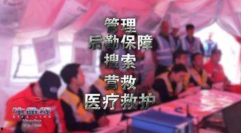 央视12台在线直播观看,聚焦法治热点，传递正义之声