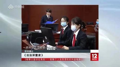 央视12台在线直播观看,聚焦法治热点,传递正义之声 第3张 央视12台在线直播观看,聚焦法治热点,传递正义之声 第3张